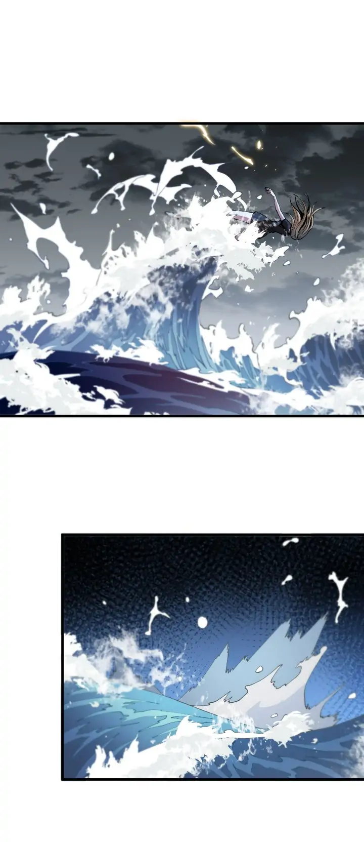 The Descent of the Patriarch Chapter 32 - Page 0