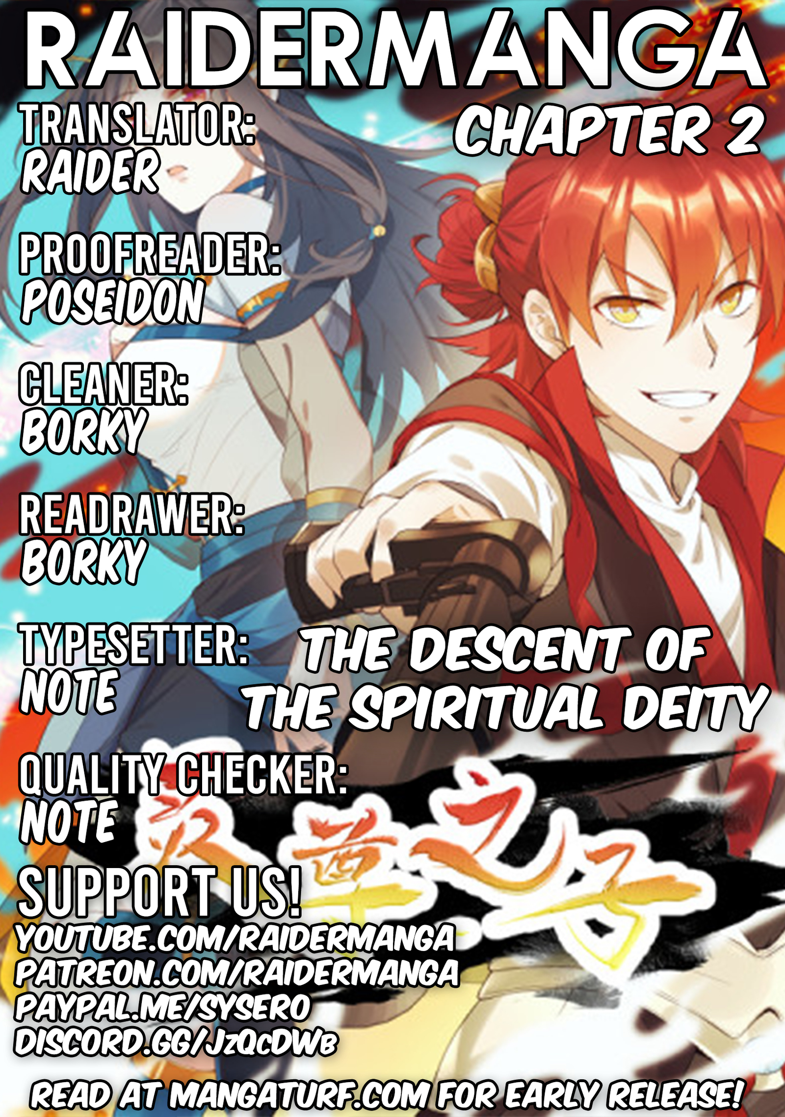 The Descent of the Spiritual Deity Chapter 0 - Page 1