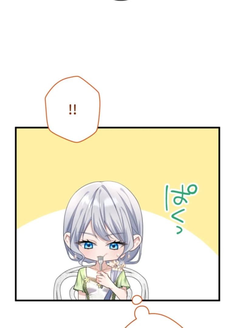 The Desire of the Princess From a Fallen Kingdom Chapter 15 - Page 98