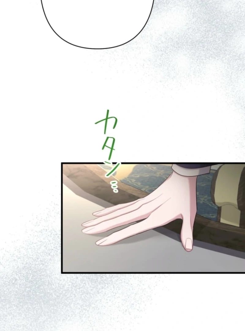 The Desire of the Princess From a Fallen Kingdom Chapter 3 - Page 11
