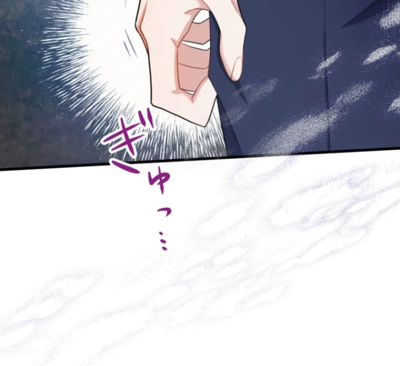 The Desire of the Princess From a Fallen Kingdom Chapter 5 - Page 13