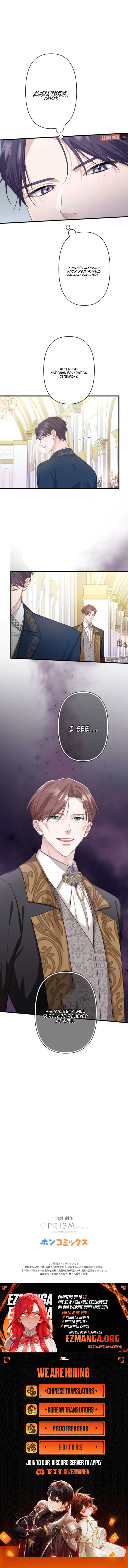 The Desire of the Princess From a Fallen Kingdom Chapter 8 - Page 9