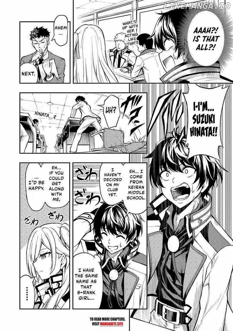 The Despised Level 0 Incompetent Explorer Is Actually the World’s Strongest ~The First Place in the Exploration Ranking Is a Mysterious Person~ Chapter 1.1 - Page 11