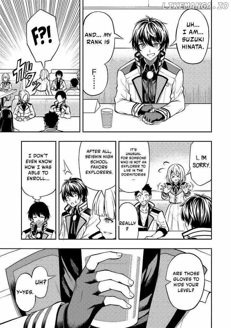 The Despised Level 0 Incompetent Explorer Is Actually the World’s Strongest ~The First Place in the Exploration Ranking Is a Mysterious Person~ Chapter 1.1 - Page 14
