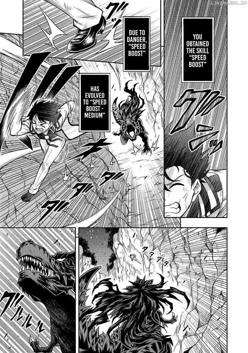 The Despised Level 0 Incompetent Explorer Is Actually the World’s Strongest ~The First Place in the Exploration Ranking Is a Mysterious Person~ Chapter 1.2 - Page 12