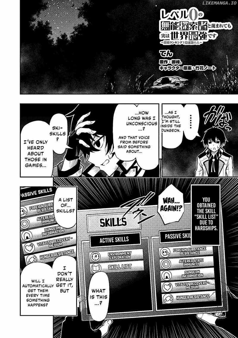 The Despised Level 0 Incompetent Explorer Is Actually the World’s Strongest ~The First Place in the Exploration Ranking Is a Mysterious Person~ Chapter 1.2 - Page 3