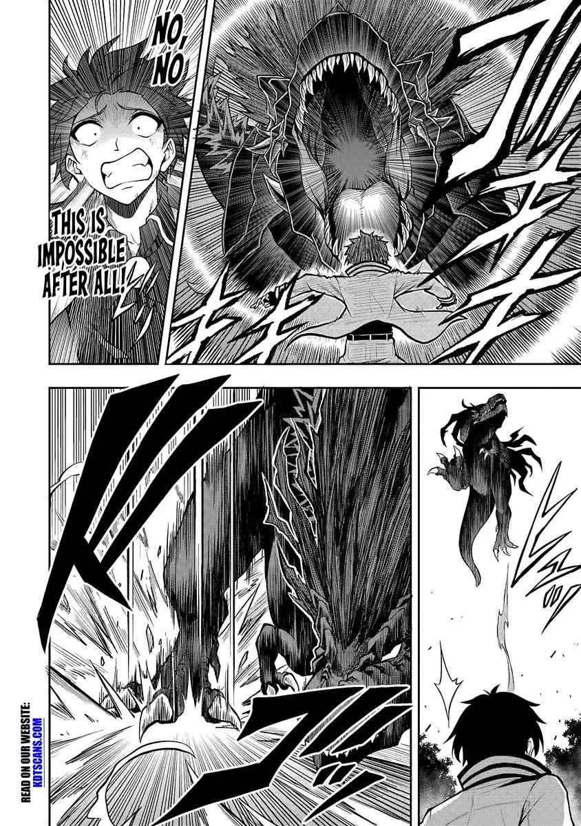 The Despised Level 0 Incompetent Explorer Is Actually the World’s Strongest ~The First Place in the Exploration Ranking Is a Mysterious Person~ Chapter 1.3 - Page 3