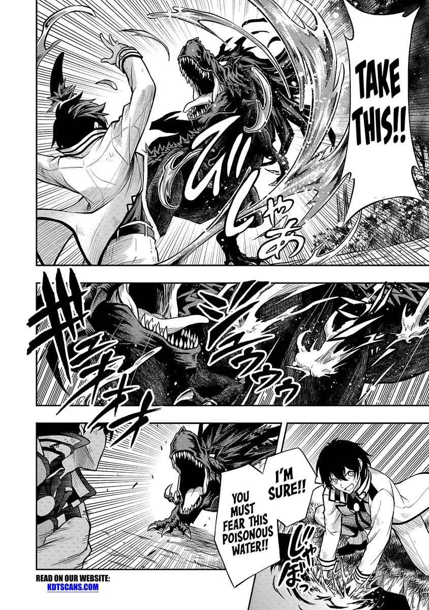 The Despised Level 0 Incompetent Explorer Is Actually the World’s Strongest ~The First Place in the Exploration Ranking Is a Mysterious Person~ Chapter 1.3 - Page 7