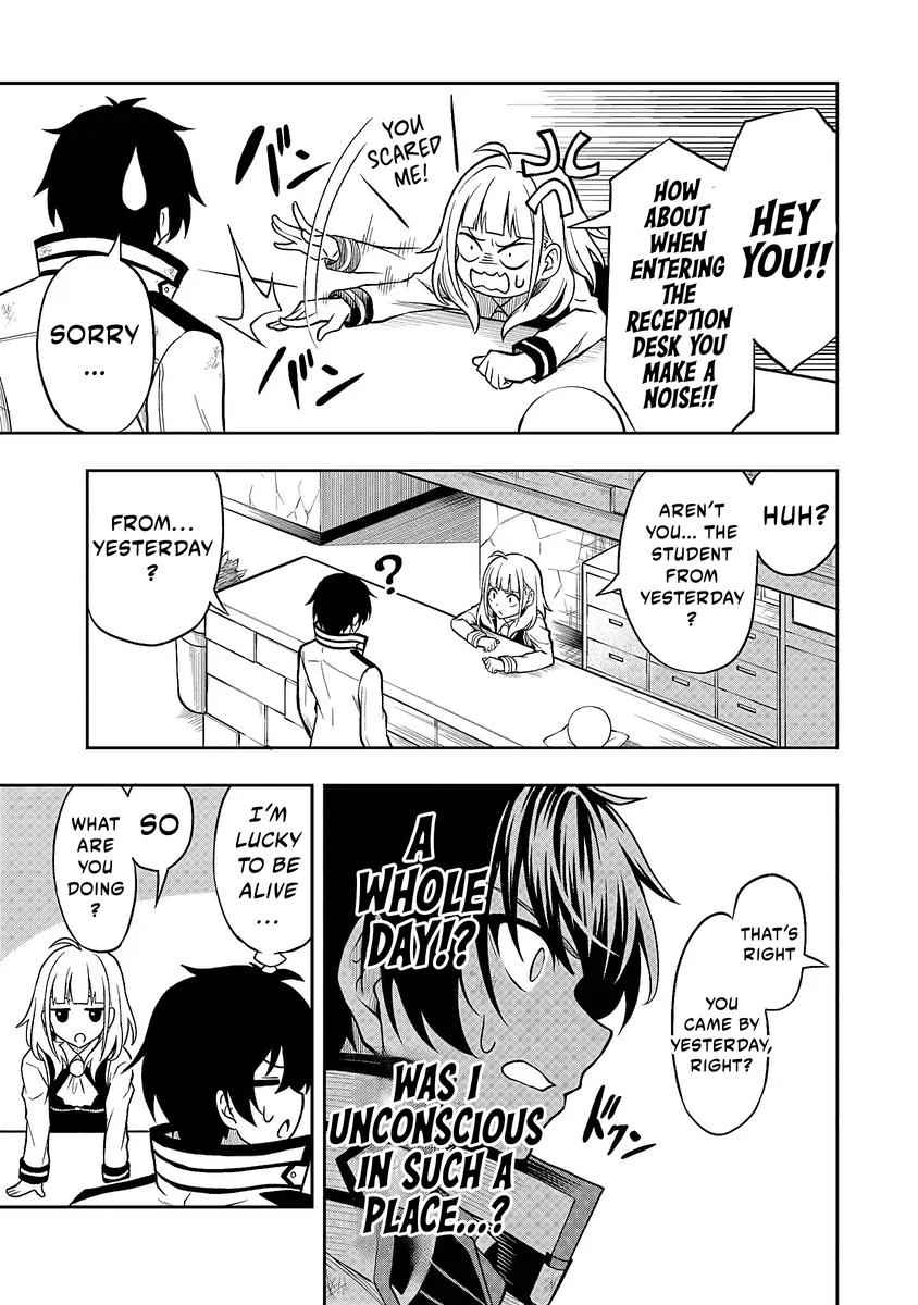 The Despised Level 0 Incompetent Explorer Is Actually the World’s Strongest ~The First Place in the Exploration Ranking Is a Mysterious Person~ Chapter 1.4 - Page 12