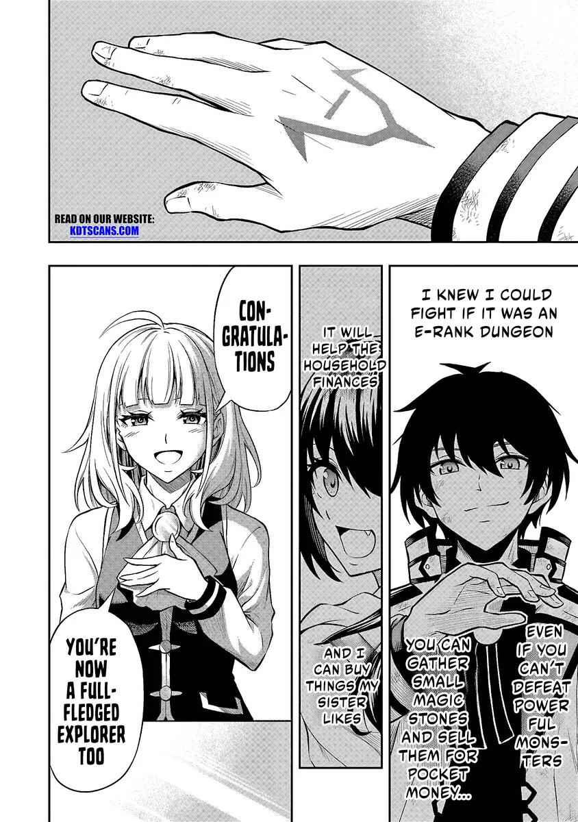 The Despised Level 0 Incompetent Explorer Is Actually the World’s Strongest ~The First Place in the Exploration Ranking Is a Mysterious Person~ Chapter 1.4 - Page 15