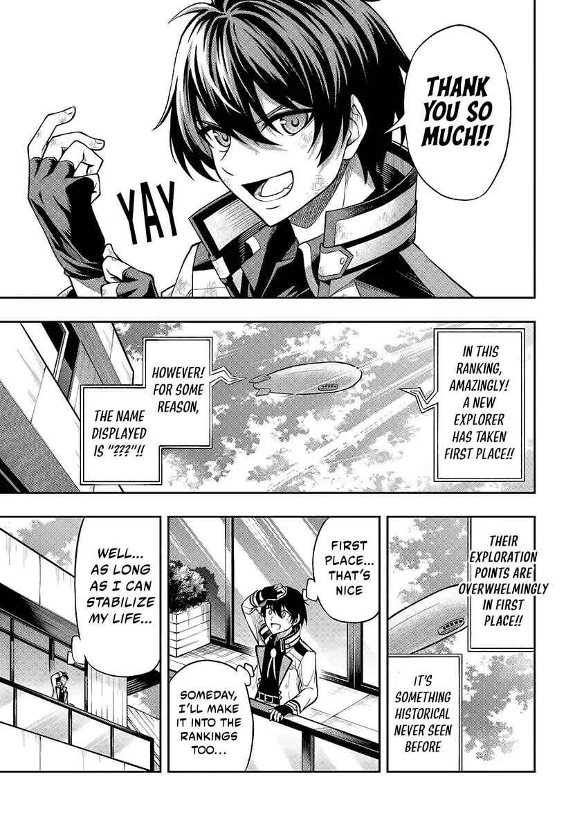 The Despised Level 0 Incompetent Explorer Is Actually the World’s Strongest ~The First Place in the Exploration Ranking Is a Mysterious Person~ Chapter 1.4 - Page 16