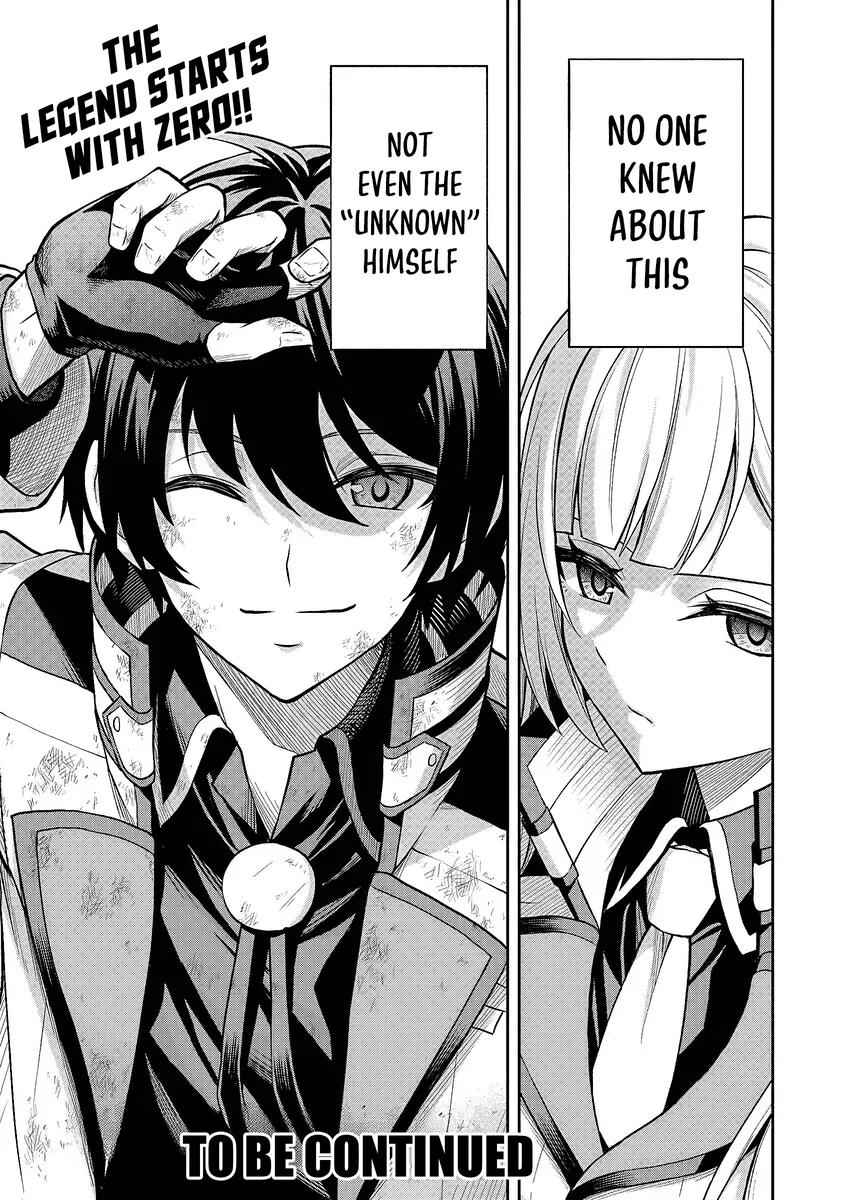The Despised Level 0 Incompetent Explorer Is Actually the World’s Strongest ~The First Place in the Exploration Ranking Is a Mysterious Person~ Chapter 1.4 - Page 18