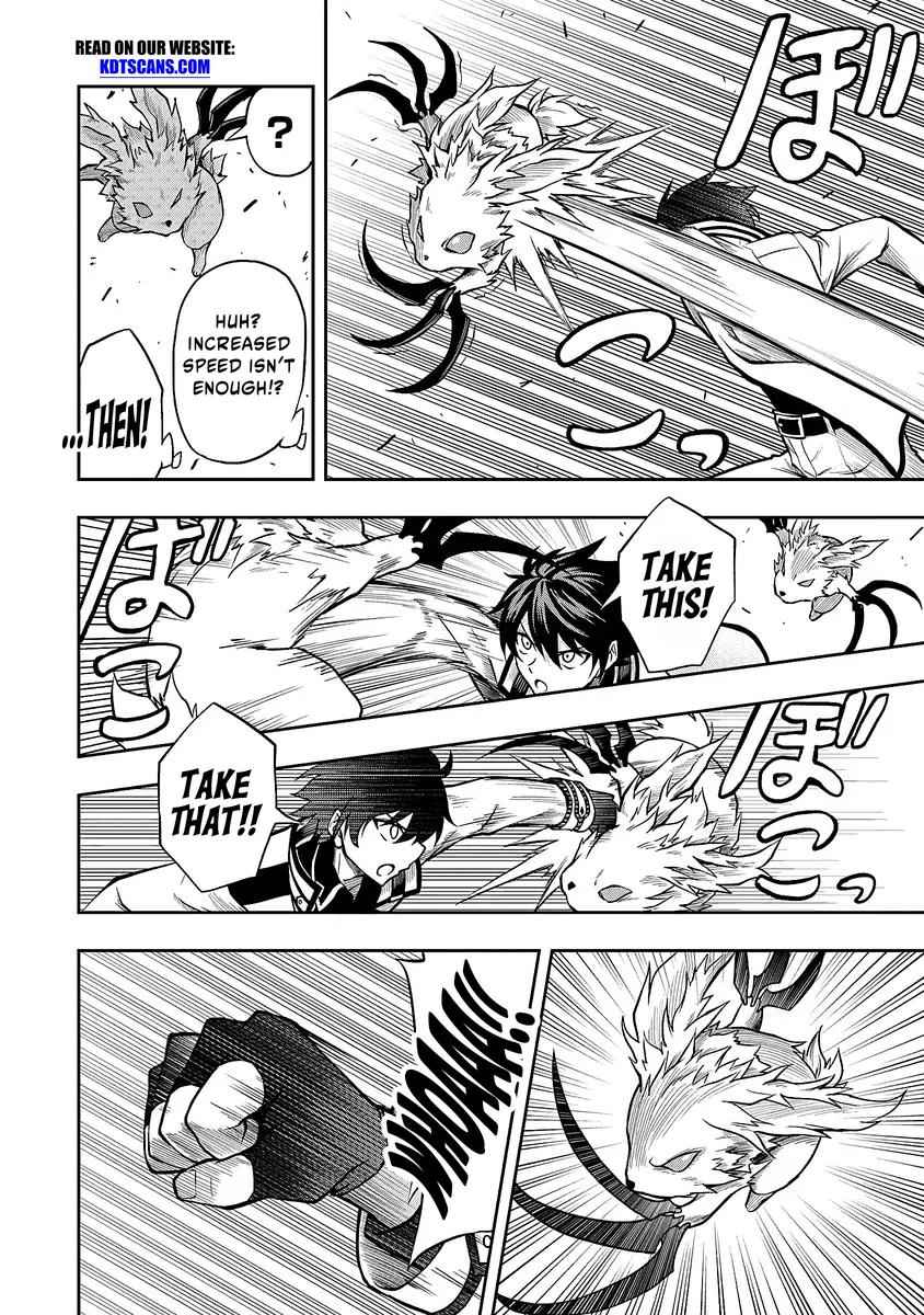 The Despised Level 0 Incompetent Explorer Is Actually the World’s Strongest ~The First Place in the Exploration Ranking Is a Mysterious Person~ Chapter 1.4 - Page 5