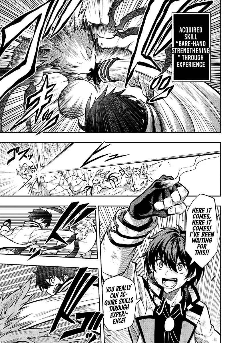 The Despised Level 0 Incompetent Explorer Is Actually the World’s Strongest ~The First Place in the Exploration Ranking Is a Mysterious Person~ Chapter 1.4 - Page 6