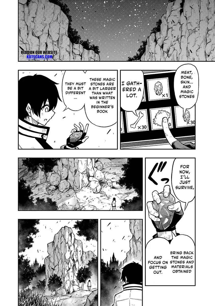 The Despised Level 0 Incompetent Explorer Is Actually the World’s Strongest ~The First Place in the Exploration Ranking Is a Mysterious Person~ Chapter 1.4 - Page 9