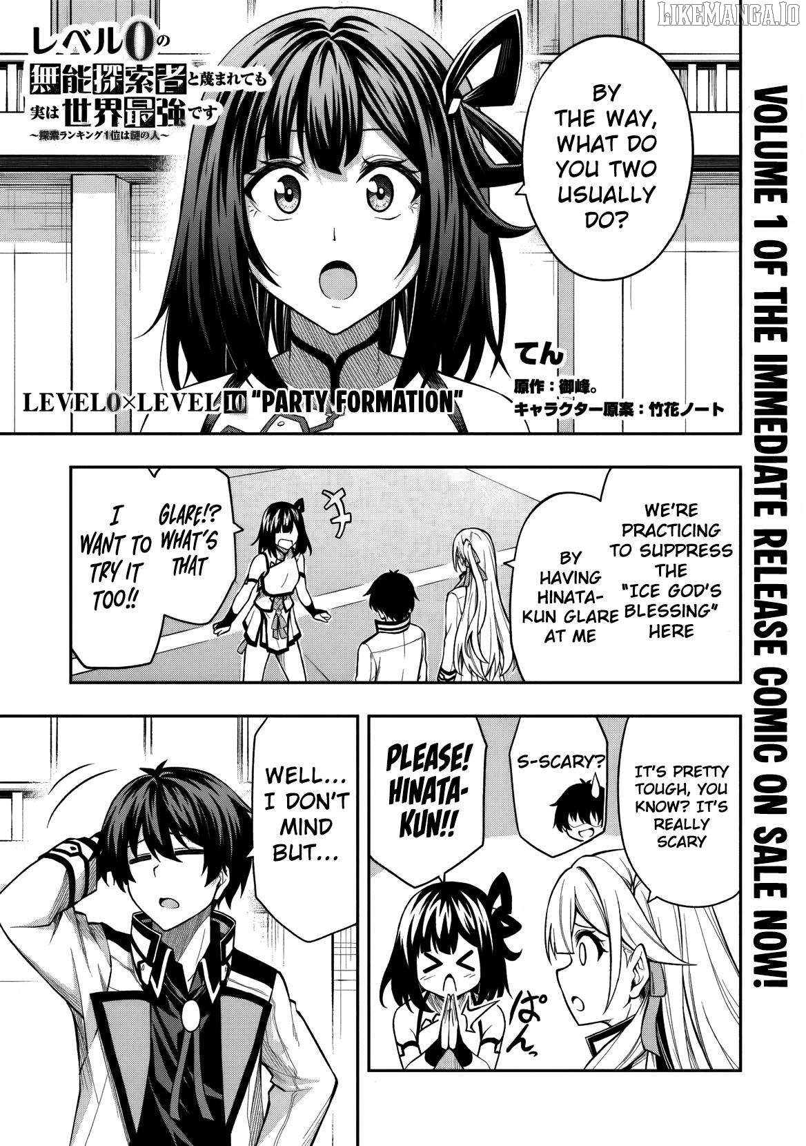 The Despised Level 0 Incompetent Explorer Is Actually the World’s Strongest ~The First Place in the Exploration Ranking Is a Mysterious Person~ Chapter 10 - Page 2