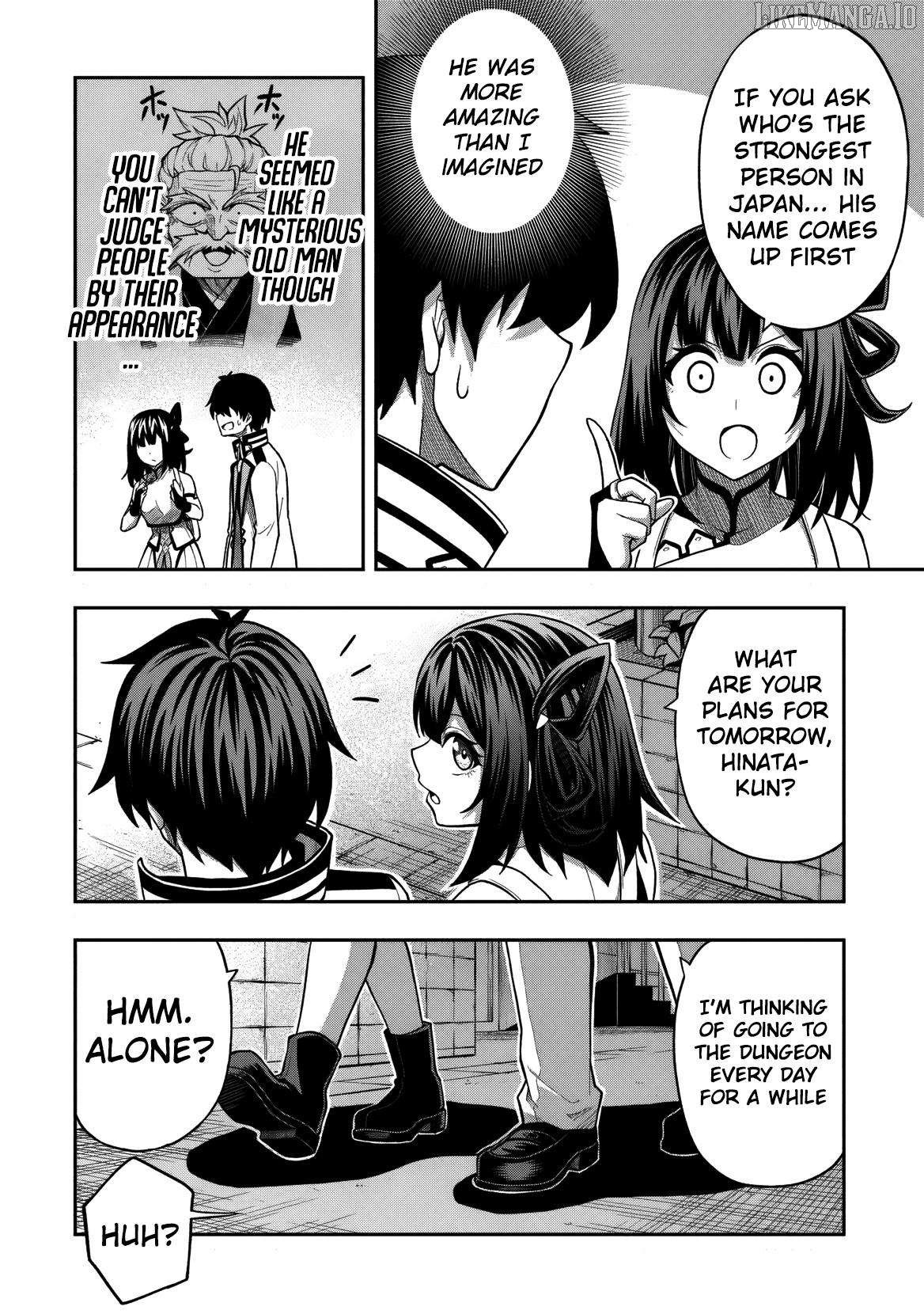 The Despised Level 0 Incompetent Explorer Is Actually the World’s Strongest ~The First Place in the Exploration Ranking Is a Mysterious Person~ Chapter 10 - Page 17