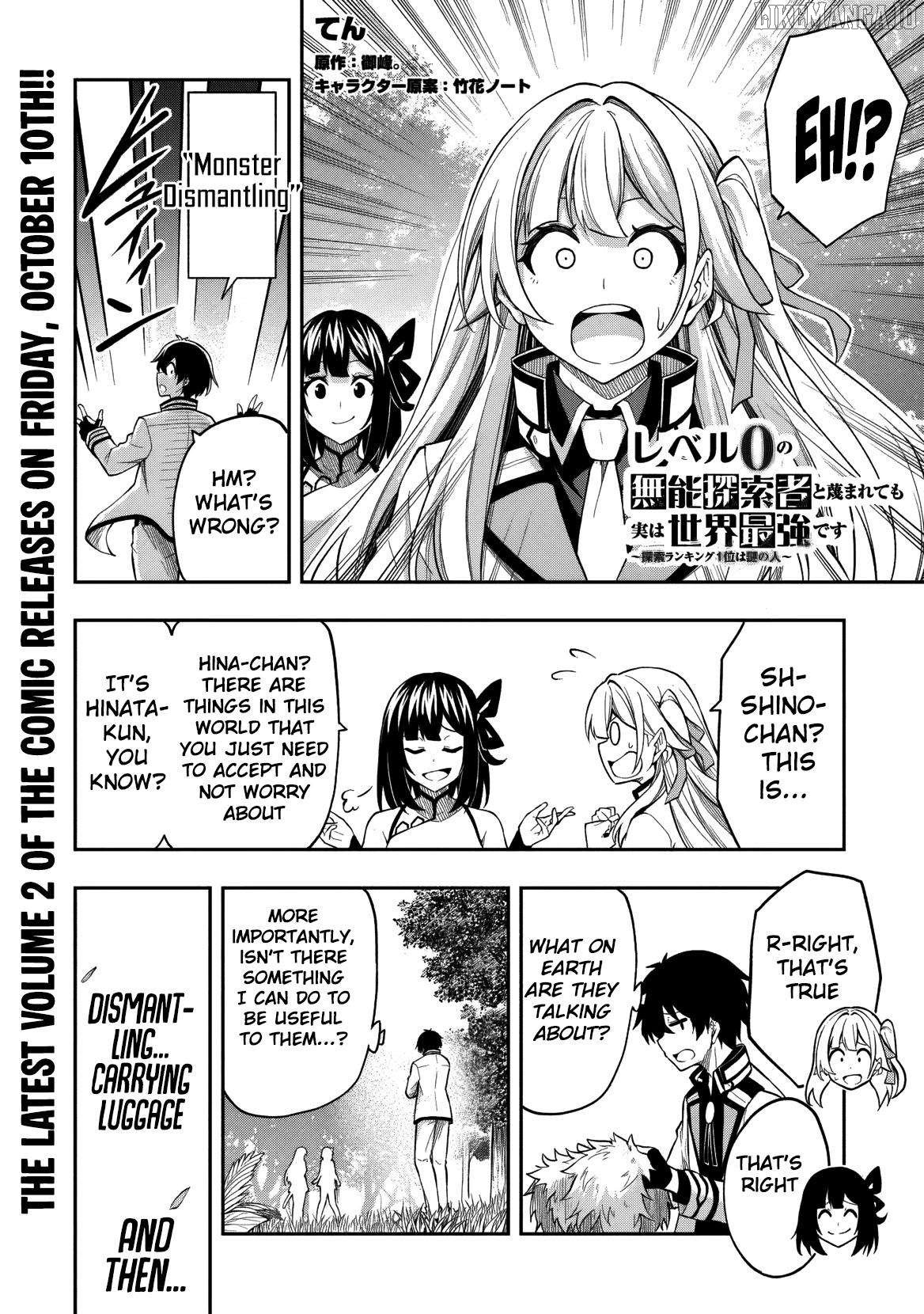 The Despised Level 0 Incompetent Explorer Is Actually the World’s Strongest ~The First Place in the Exploration Ranking Is a Mysterious Person~ Chapter 11.1 - Page 13
