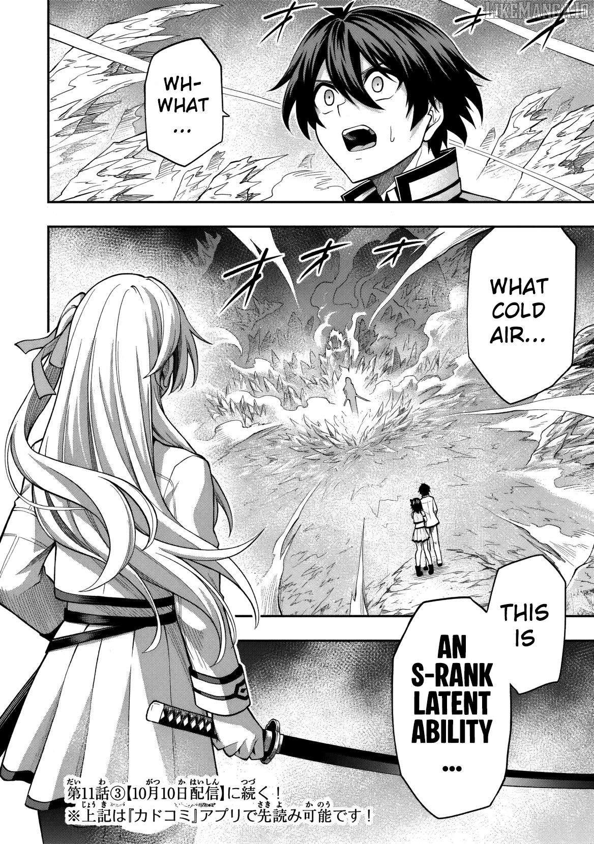 The Despised Level 0 Incompetent Explorer Is Actually the World’s Strongest ~The First Place in the Exploration Ranking Is a Mysterious Person~ Chapter 11.1 - Page 26