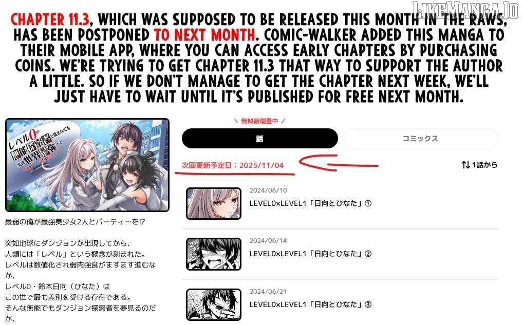 The Despised Level 0 Incompetent Explorer Is Actually the World’s Strongest ~The First Place in the Exploration Ranking Is a Mysterious Person~ Chapter 11.1 - Page 28