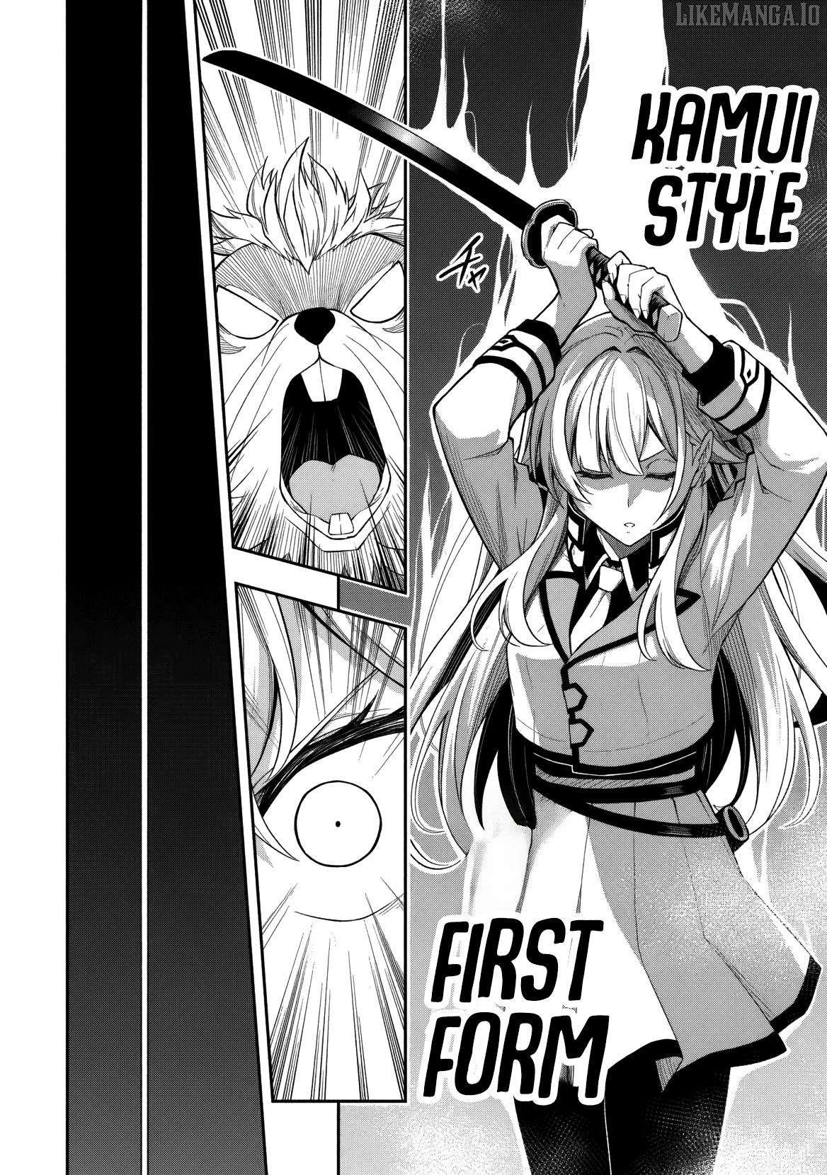The Despised Level 0 Incompetent Explorer Is Actually the World’s Strongest ~The First Place in the Exploration Ranking Is a Mysterious Person~ Chapter 11.1 - Page 5