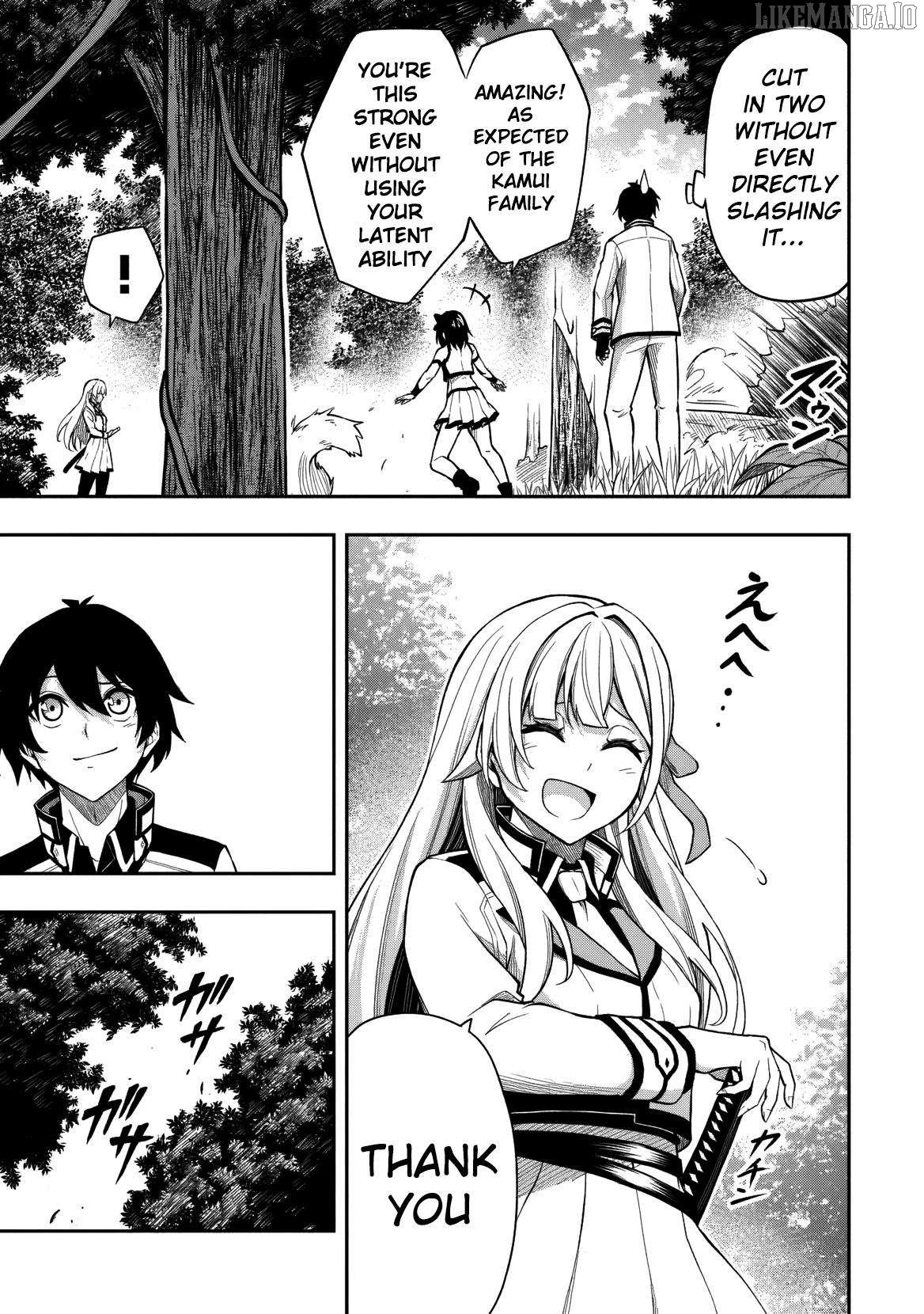 The Despised Level 0 Incompetent Explorer Is Actually the World’s Strongest ~The First Place in the Exploration Ranking Is a Mysterious Person~ Chapter 11.1 - Page 8