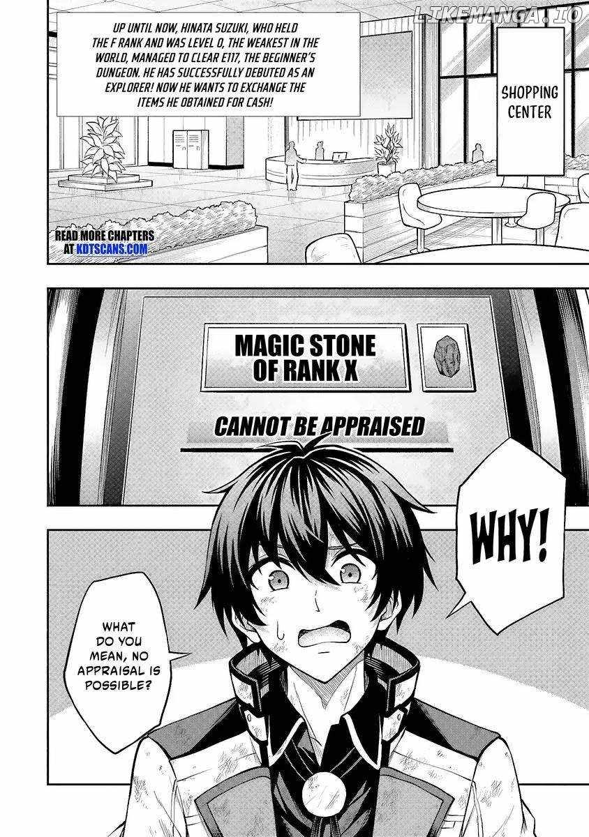 The Despised Level 0 Incompetent Explorer Is Actually the World’s Strongest ~The First Place in the Exploration Ranking Is a Mysterious Person~ Chapter 2.1 - Page 3