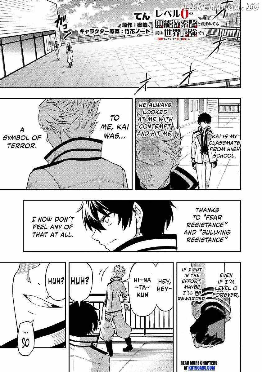 The Despised Level 0 Incompetent Explorer Is Actually the World’s Strongest ~The First Place in the Exploration Ranking Is a Mysterious Person~ Chapter 2.2 - Page 2