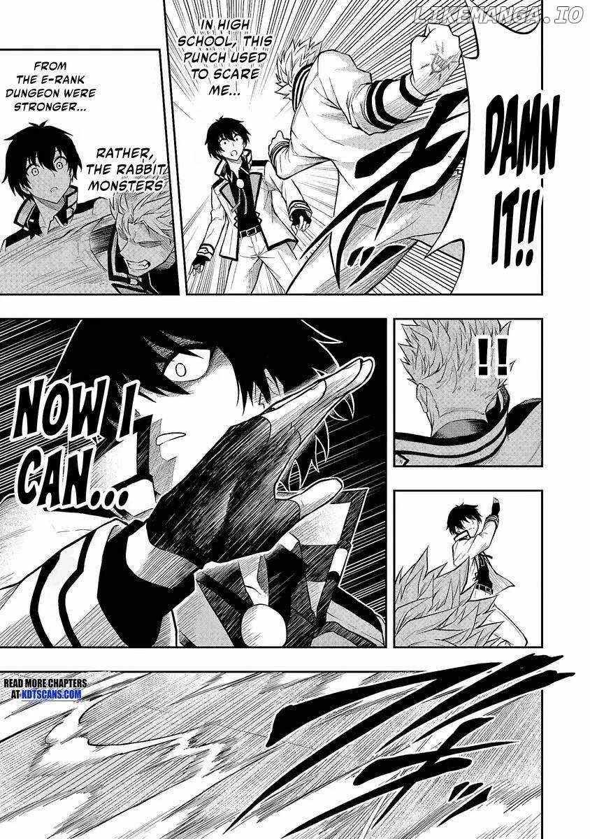 The Despised Level 0 Incompetent Explorer Is Actually the World’s Strongest ~The First Place in the Exploration Ranking Is a Mysterious Person~ Chapter 2.2 - Page 4