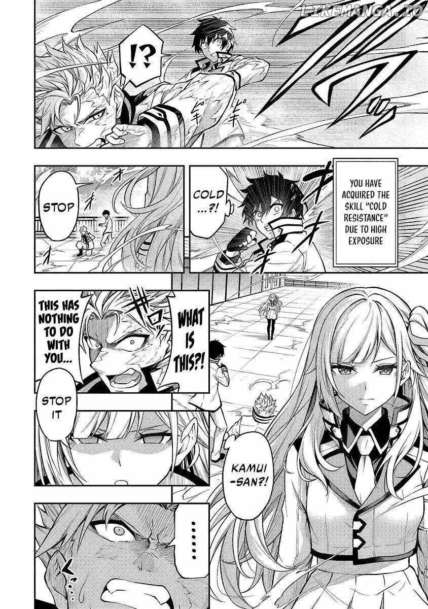 The Despised Level 0 Incompetent Explorer Is Actually the World’s Strongest ~The First Place in the Exploration Ranking Is a Mysterious Person~ Chapter 2.2 - Page 5