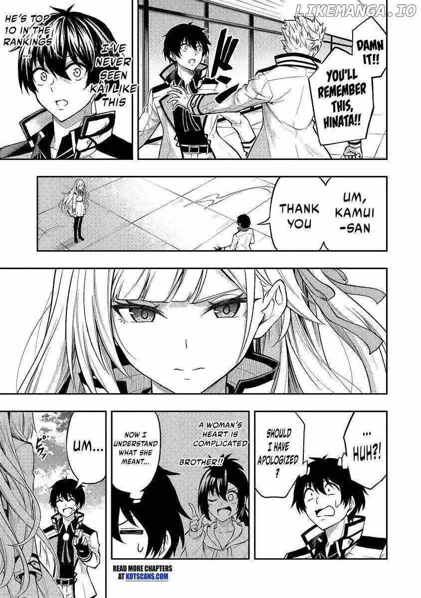 The Despised Level 0 Incompetent Explorer Is Actually the World’s Strongest ~The First Place in the Exploration Ranking Is a Mysterious Person~ Chapter 2.2 - Page 6