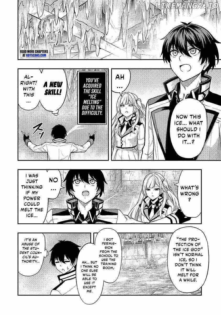 The Despised Level 0 Incompetent Explorer Is Actually the World’s Strongest ~The First Place in the Exploration Ranking Is a Mysterious Person~ Chapter 3 - Page 19