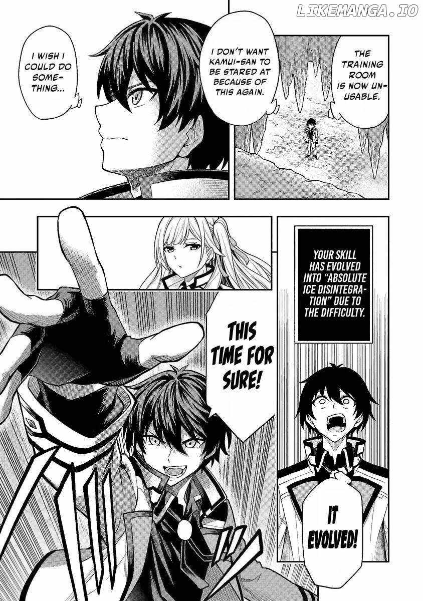 The Despised Level 0 Incompetent Explorer Is Actually the World’s Strongest ~The First Place in the Exploration Ranking Is a Mysterious Person~ Chapter 3 - Page 20