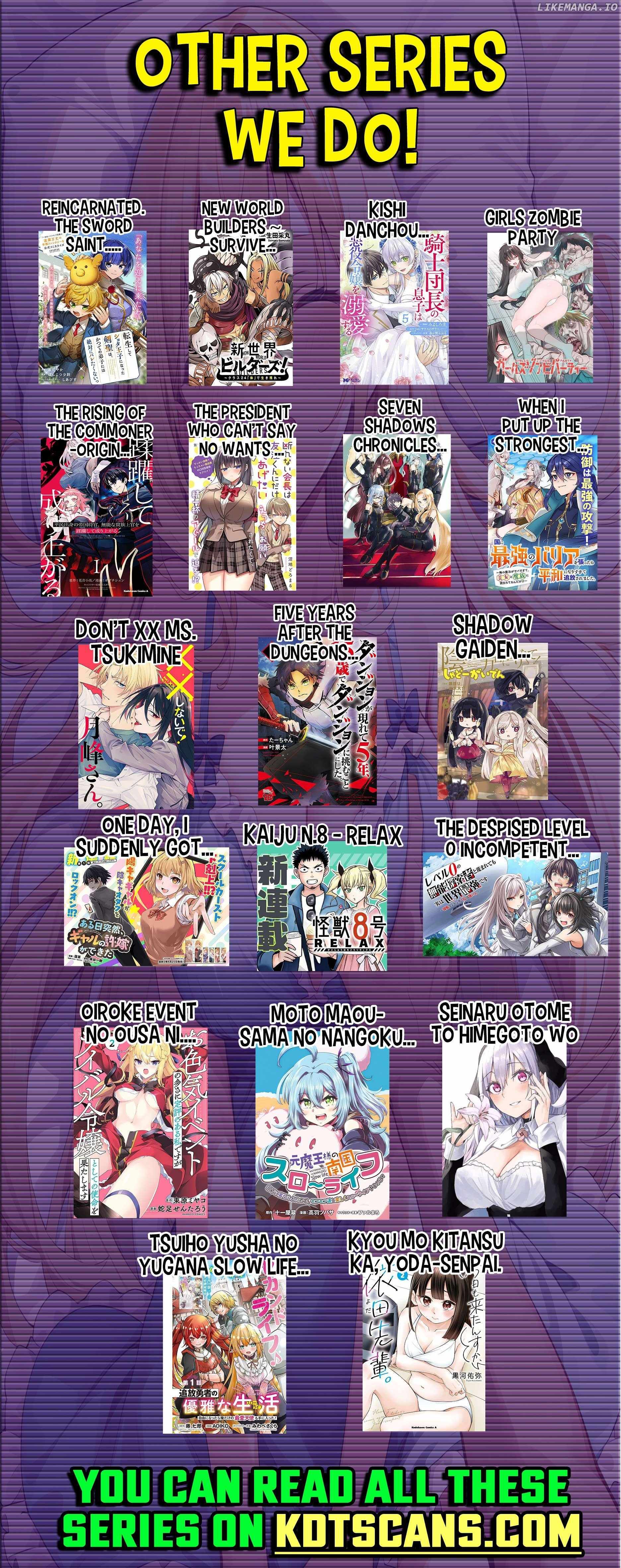 The Despised Level 0 Incompetent Explorer Is Actually the World’s Strongest ~The First Place in the Exploration Ranking Is a Mysterious Person~ Chapter 3 - Page 30
