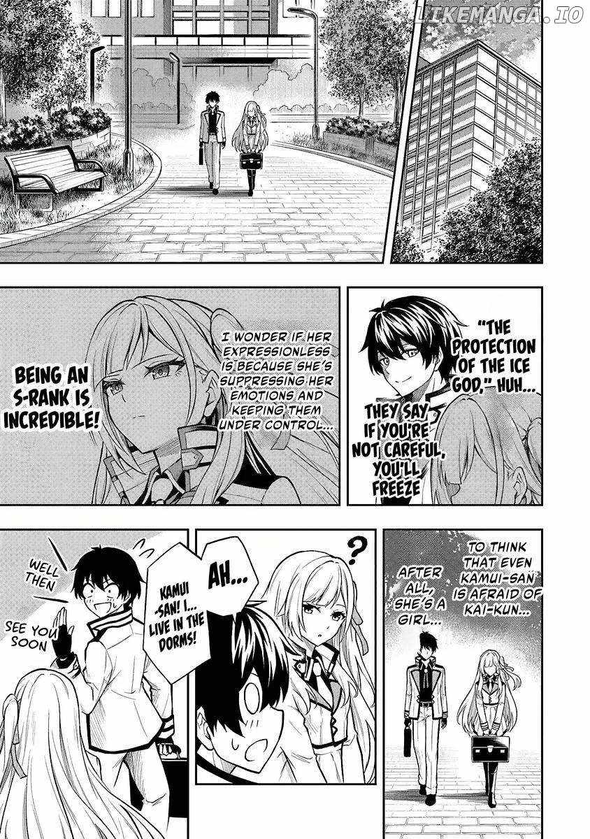 The Despised Level 0 Incompetent Explorer Is Actually the World’s Strongest ~The First Place in the Exploration Ranking Is a Mysterious Person~ Chapter 3 - Page 4