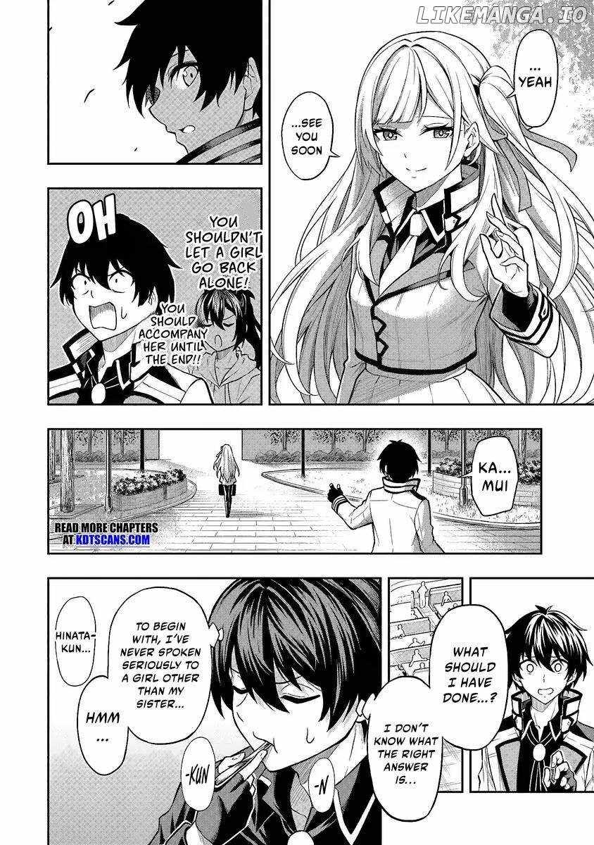 The Despised Level 0 Incompetent Explorer Is Actually the World’s Strongest ~The First Place in the Exploration Ranking Is a Mysterious Person~ Chapter 3 - Page 5