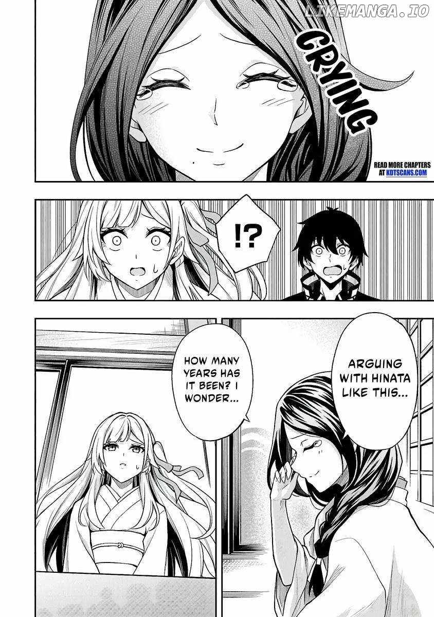 The Despised Level 0 Incompetent Explorer Is Actually the World’s Strongest ~The First Place in the Exploration Ranking Is a Mysterious Person~ Chapter 4 - Page 11