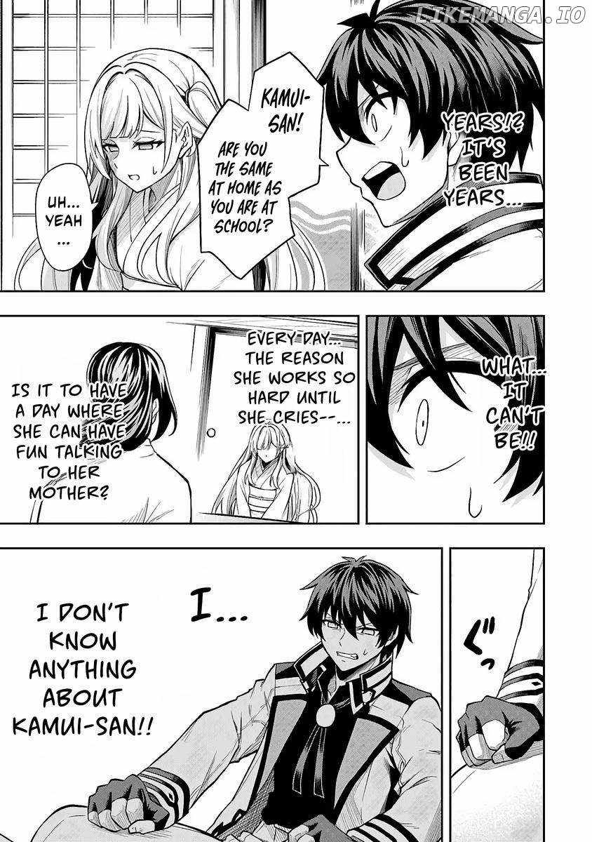The Despised Level 0 Incompetent Explorer Is Actually the World’s Strongest ~The First Place in the Exploration Ranking Is a Mysterious Person~ Chapter 4 - Page 12