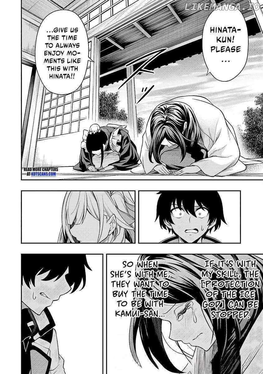 The Despised Level 0 Incompetent Explorer Is Actually the World’s Strongest ~The First Place in the Exploration Ranking Is a Mysterious Person~ Chapter 4 - Page 13