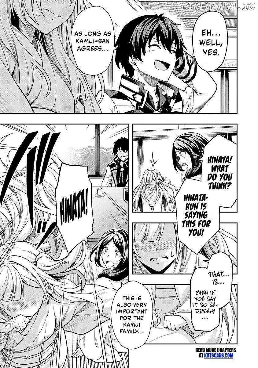 The Despised Level 0 Incompetent Explorer Is Actually the World’s Strongest ~The First Place in the Exploration Ranking Is a Mysterious Person~ Chapter 4 - Page 16