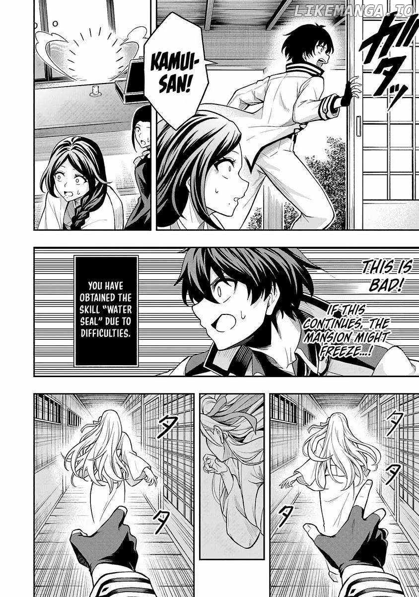 The Despised Level 0 Incompetent Explorer Is Actually the World’s Strongest ~The First Place in the Exploration Ranking Is a Mysterious Person~ Chapter 4 - Page 17