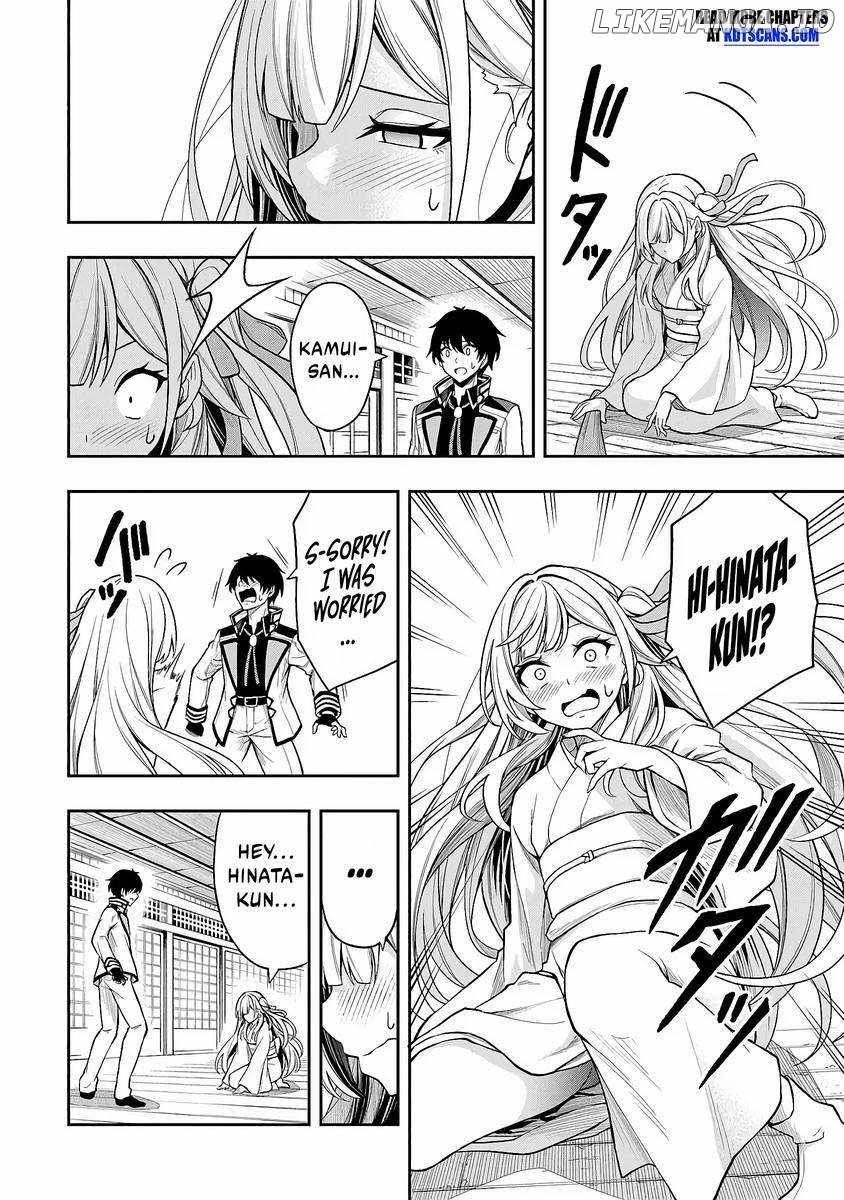 The Despised Level 0 Incompetent Explorer Is Actually the World’s Strongest ~The First Place in the Exploration Ranking Is a Mysterious Person~ Chapter 4 - Page 19