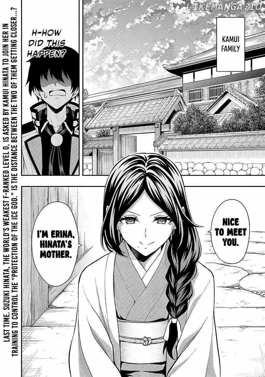 The Despised Level 0 Incompetent Explorer Is Actually the World’s Strongest ~The First Place in the Exploration Ranking Is a Mysterious Person~ Chapter 4 - Page 3