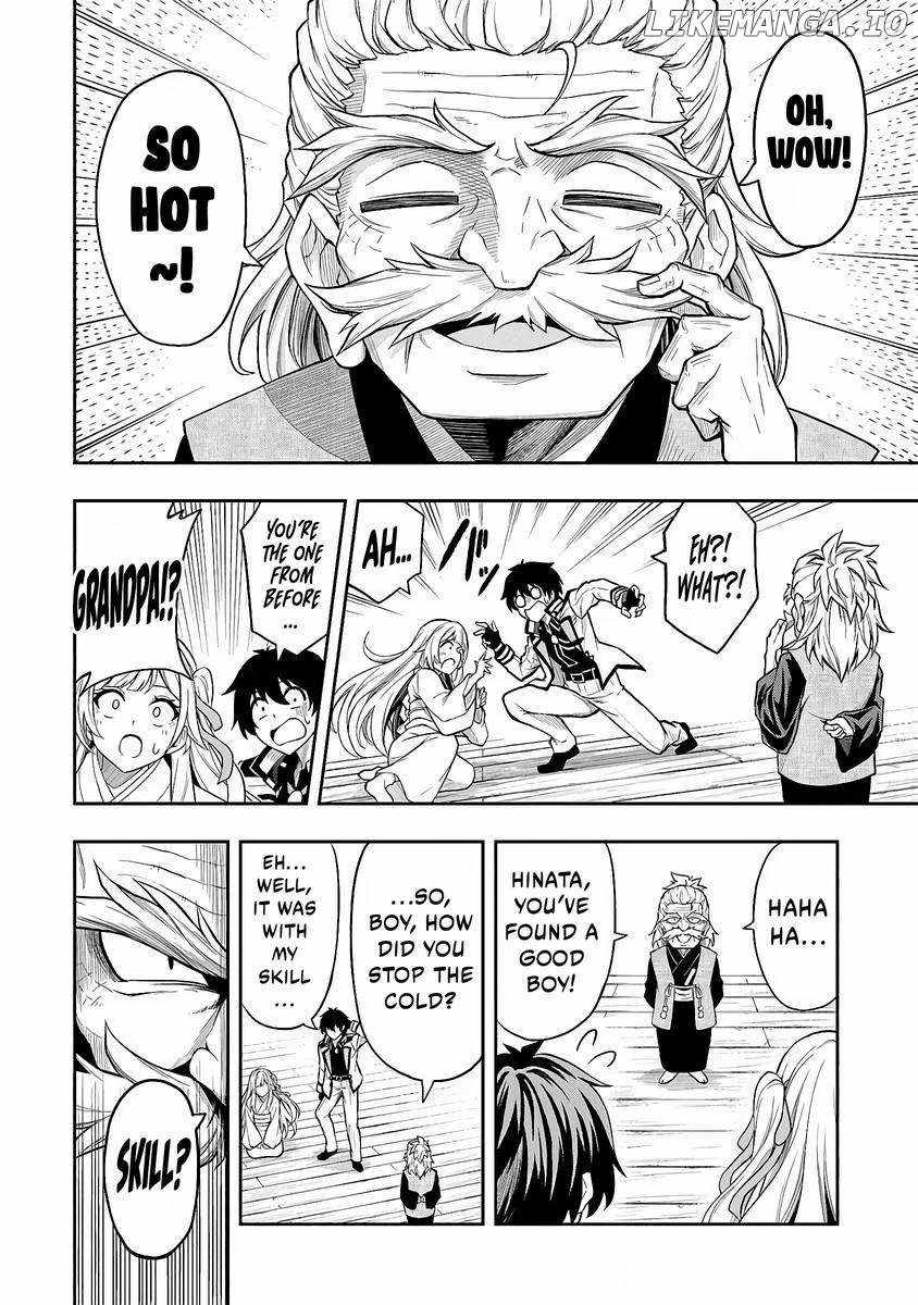 The Despised Level 0 Incompetent Explorer Is Actually the World’s Strongest ~The First Place in the Exploration Ranking Is a Mysterious Person~ Chapter 4 - Page 23