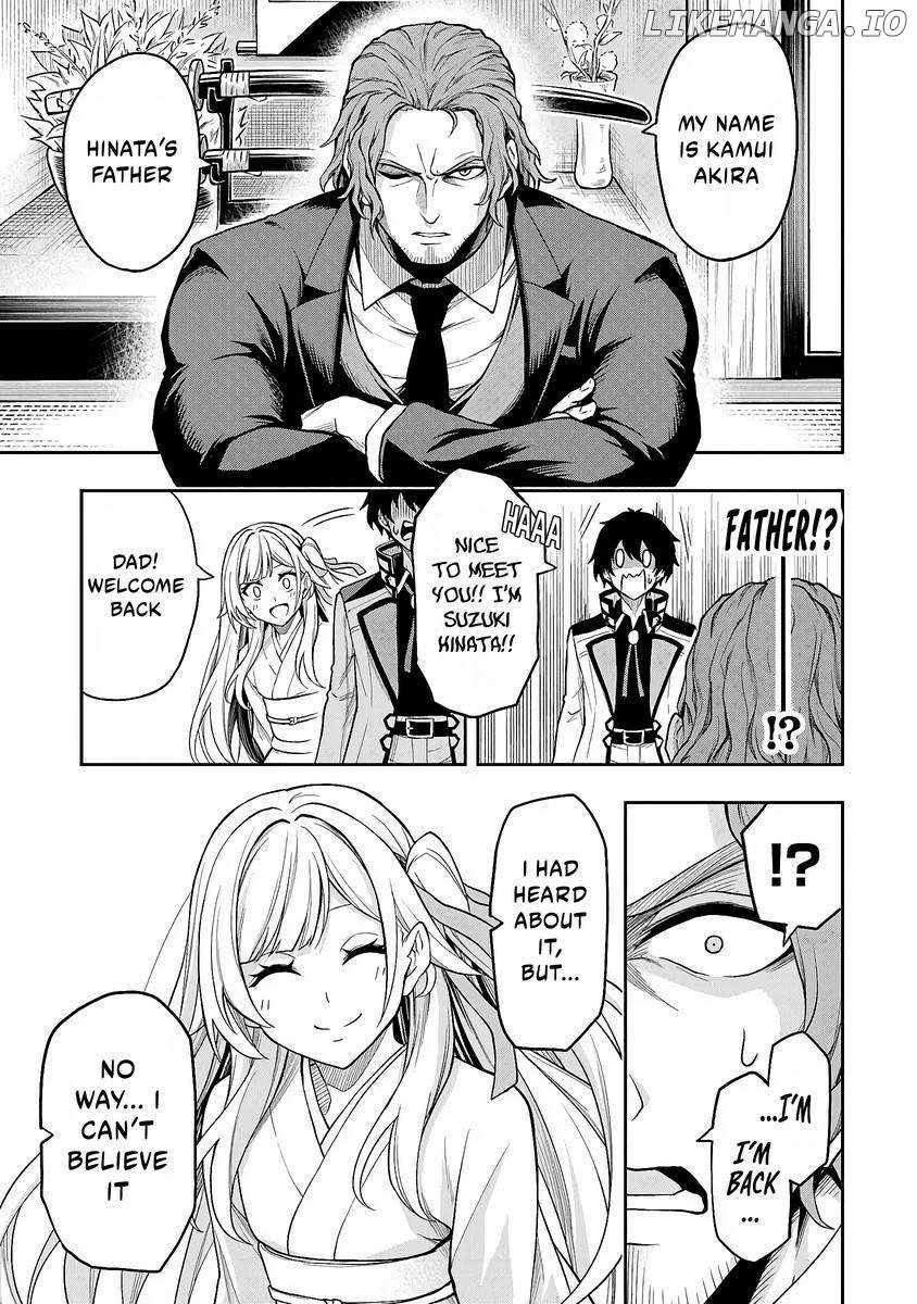 The Despised Level 0 Incompetent Explorer Is Actually the World’s Strongest ~The First Place in the Exploration Ranking Is a Mysterious Person~ Chapter 4 - Page 26