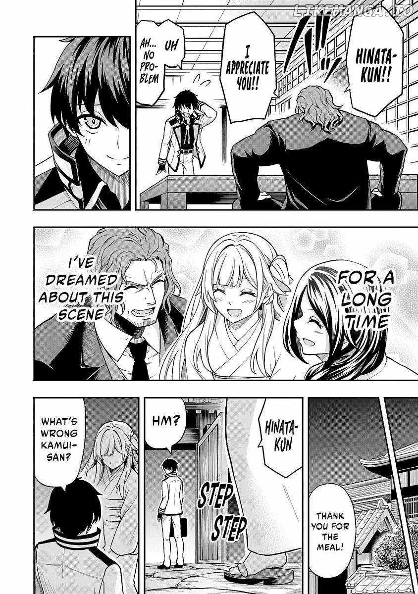 The Despised Level 0 Incompetent Explorer Is Actually the World’s Strongest ~The First Place in the Exploration Ranking Is a Mysterious Person~ Chapter 4 - Page 27