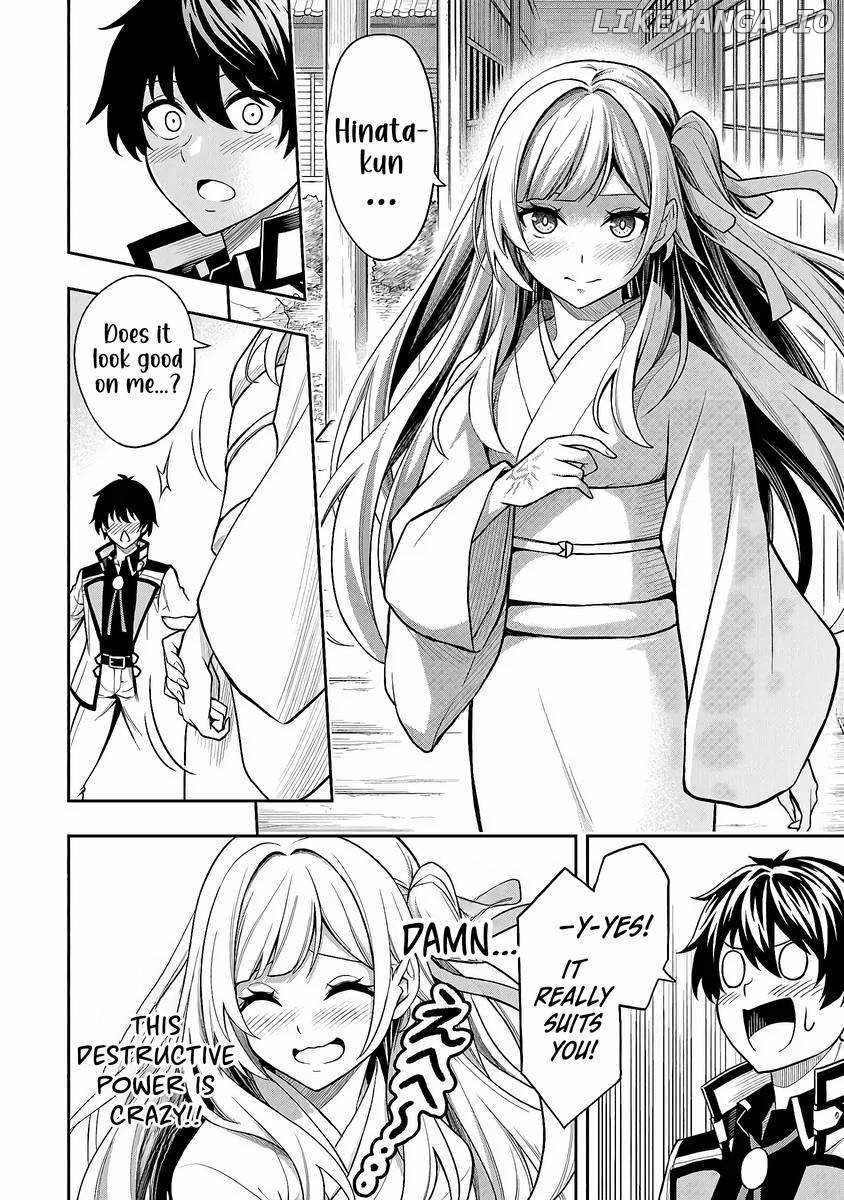 The Despised Level 0 Incompetent Explorer Is Actually the World’s Strongest ~The First Place in the Exploration Ranking Is a Mysterious Person~ Chapter 4 - Page 7