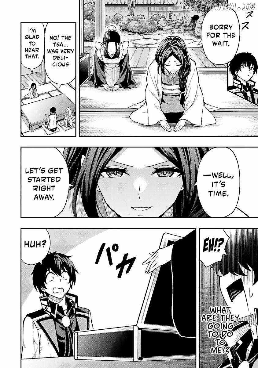 The Despised Level 0 Incompetent Explorer Is Actually the World’s Strongest ~The First Place in the Exploration Ranking Is a Mysterious Person~ Chapter 4 - Page 9