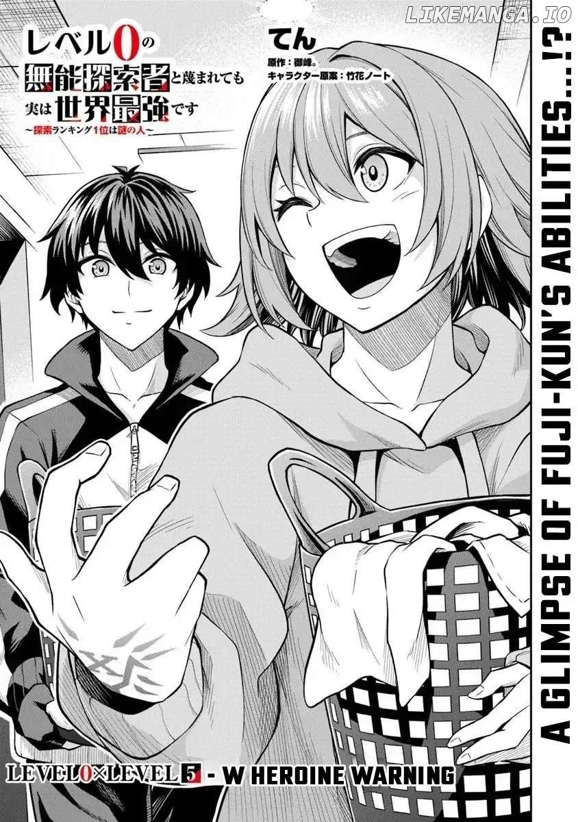 The Despised Level 0 Incompetent Explorer Is Actually the World’s Strongest ~The First Place in the Exploration Ranking Is a Mysterious Person~ Chapter 5 - Page 2
