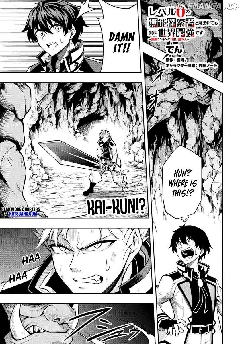 The Despised Level 0 Incompetent Explorer Is Actually the World’s Strongest ~The First Place in the Exploration Ranking Is a Mysterious Person~ Chapter 5 - Page 12